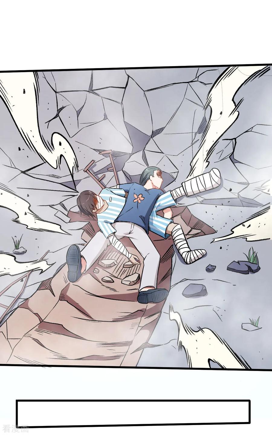 Crazy Professor In School Campus Ch.61 p23