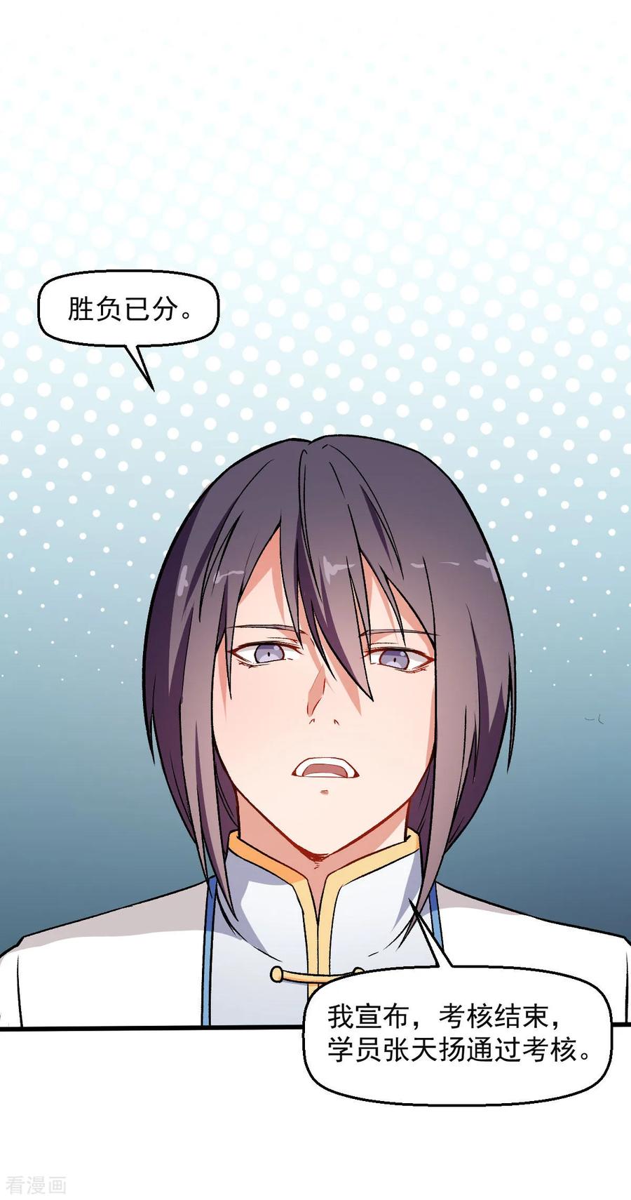 Crazy Professor In School Campus Ch.61 p24