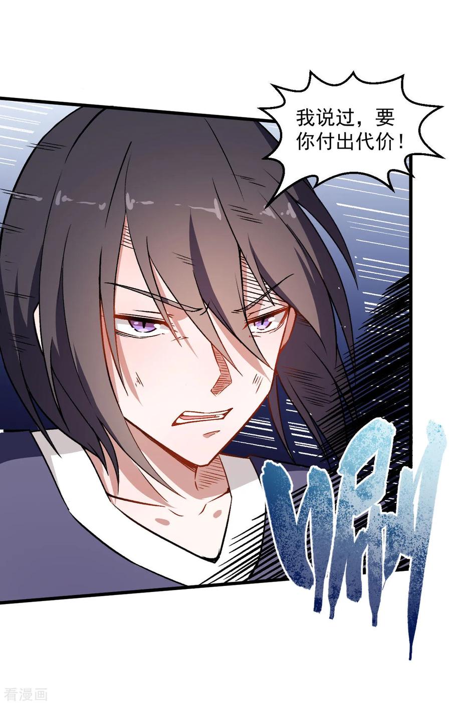 Crazy Professor In School Campus Ch.61 p3