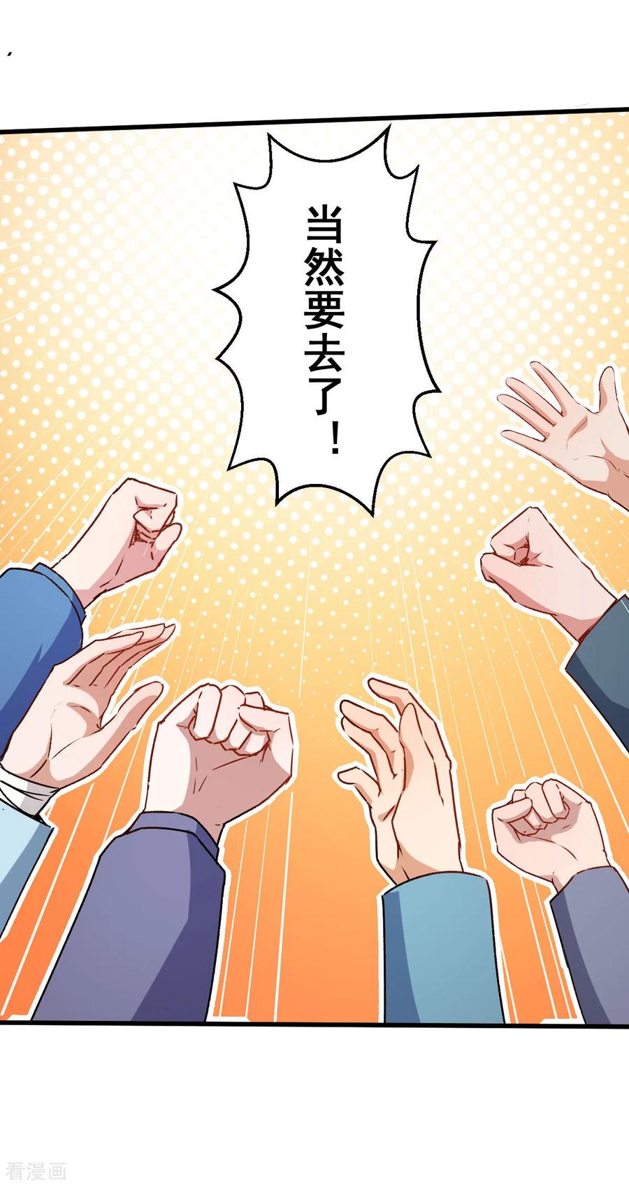 Crazy Professor In School Campus Ch.61 p32