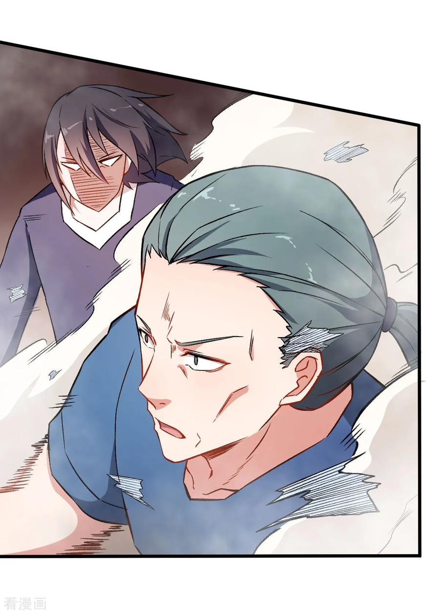 Crazy Professor In School Campus Ch.61 p6