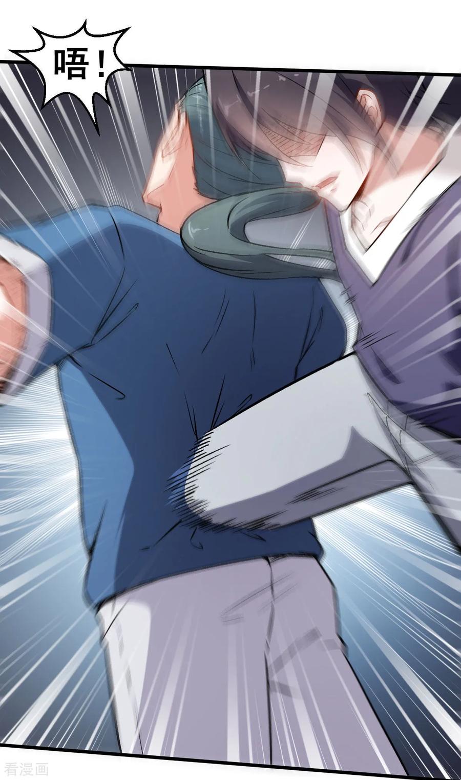 Crazy Professor In School Campus Ch.61 p8