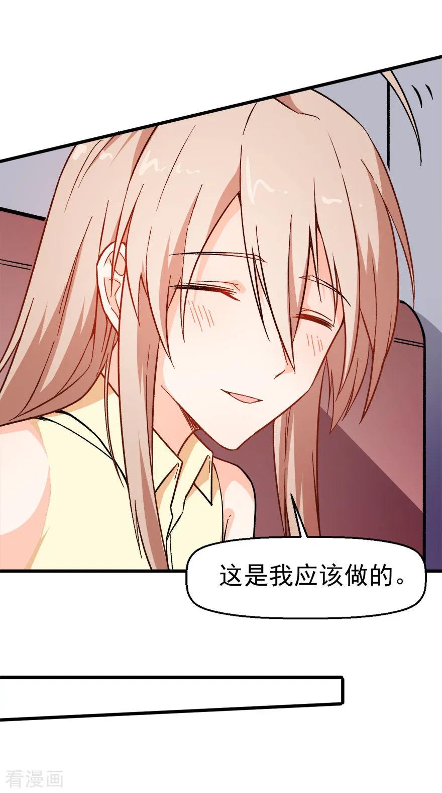Crazy Professor In School Campus Ch.62 p19