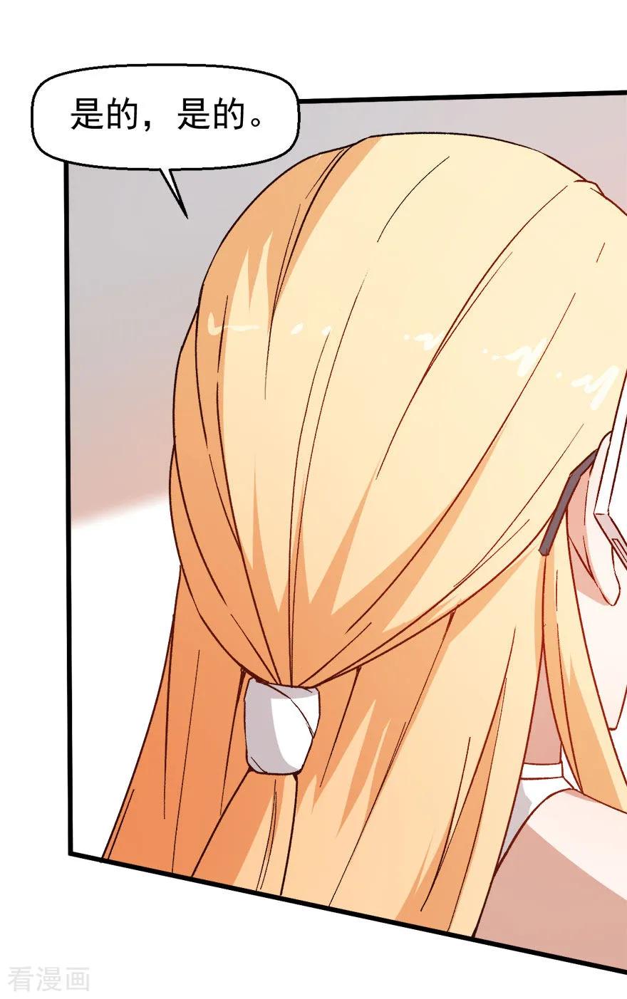 Crazy Professor In School Campus Ch.62 p20
