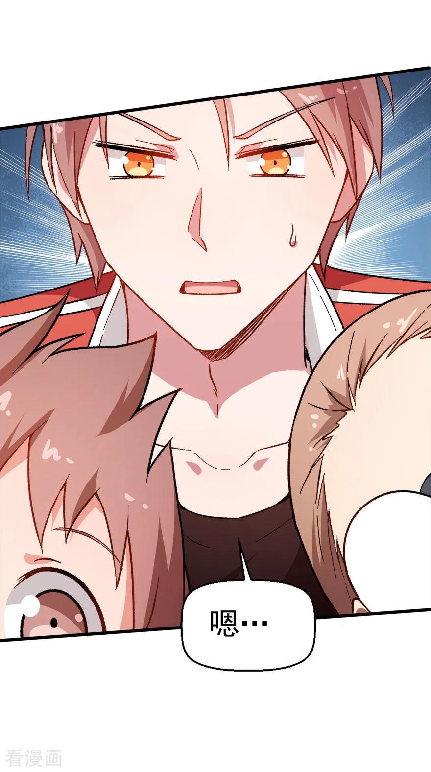 Crazy Professor In School Campus Ch.62 p23