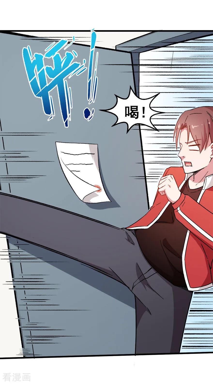 Crazy Professor In School Campus Ch.62 p26