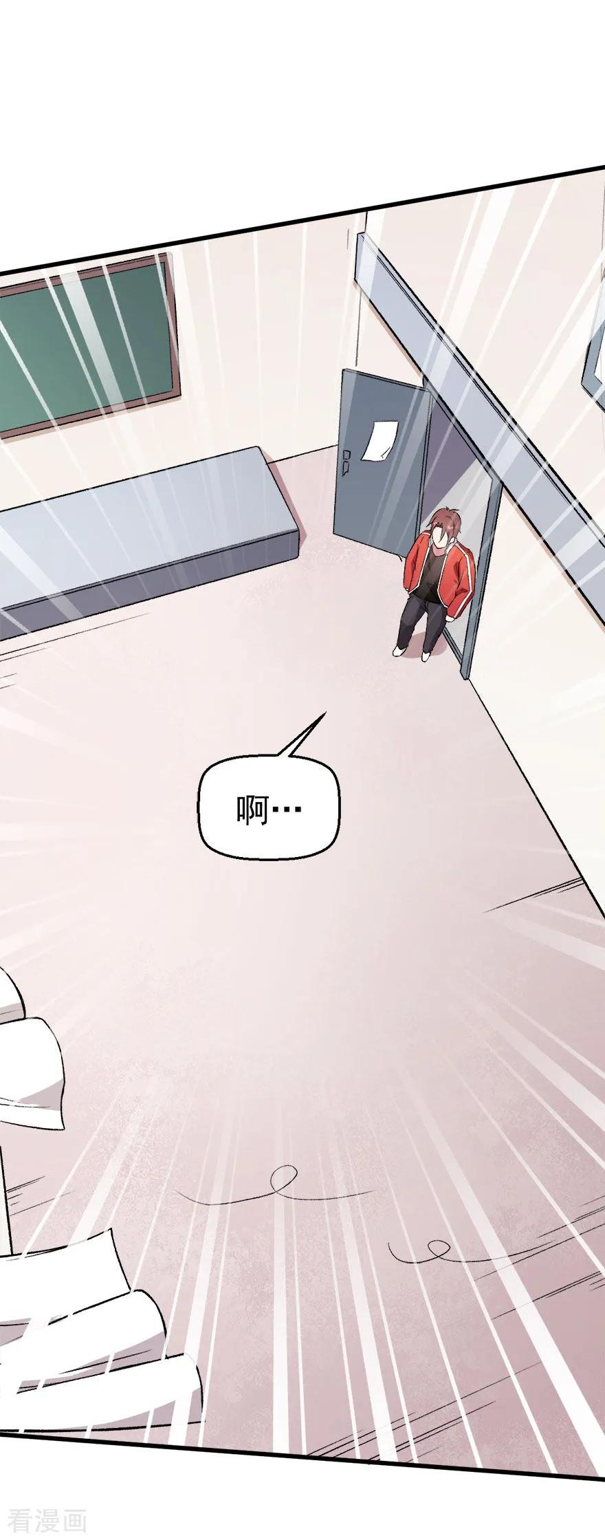 Crazy Professor In School Campus Ch.62 p28