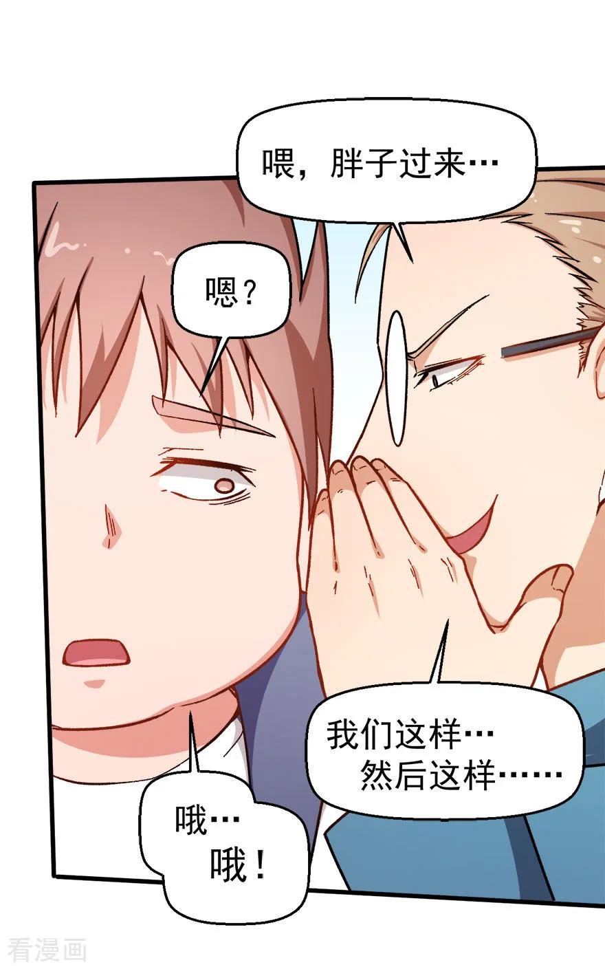 Crazy Professor In School Campus Ch.62 p30