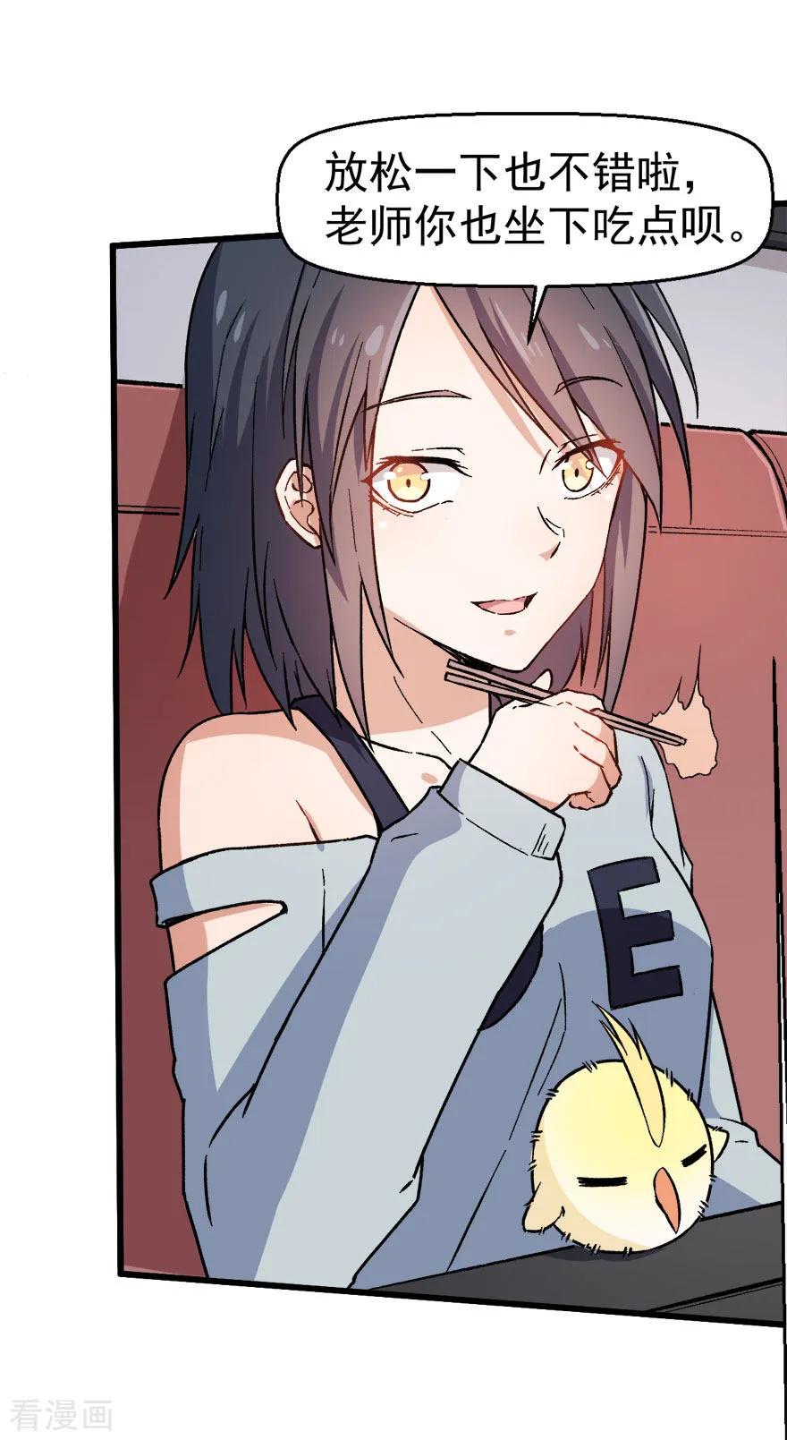 Crazy Professor In School Campus Ch.62 p7