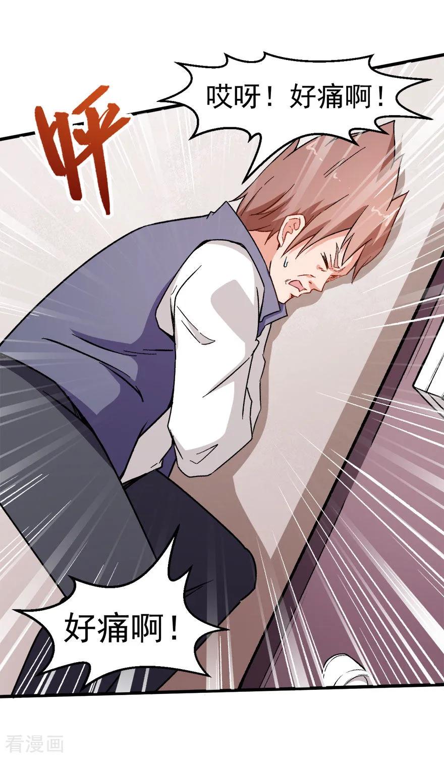 Crazy Professor In School Campus Ch.63 p10
