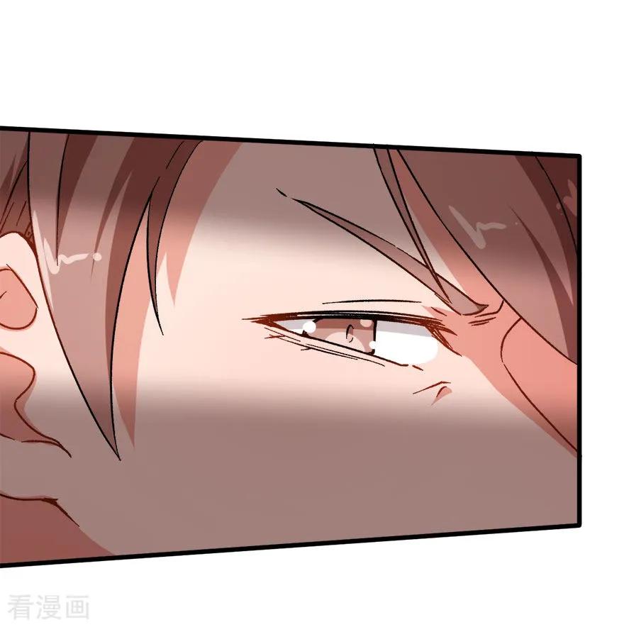 Crazy Professor In School Campus Ch.63 p12