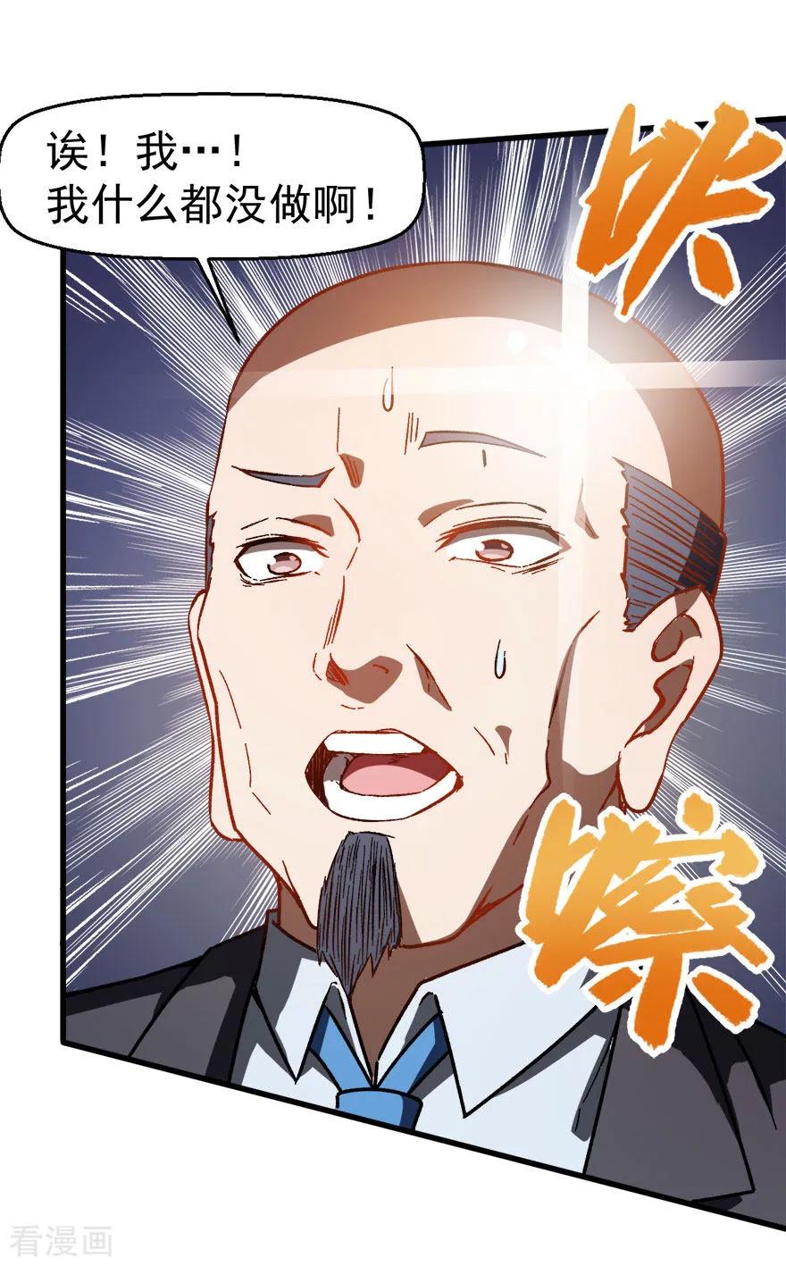 Crazy Professor In School Campus Ch.63 p14