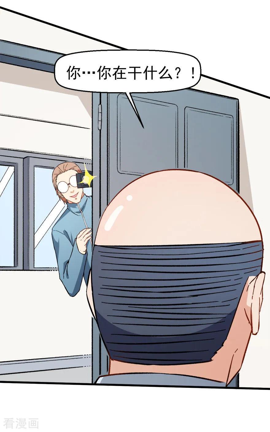 Crazy Professor In School Campus Ch.63 p15