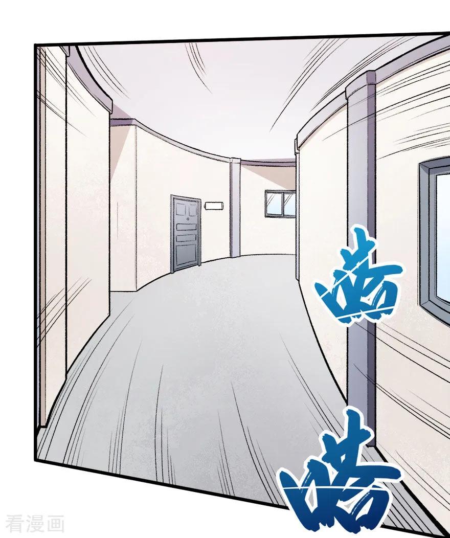 Crazy Professor In School Campus Ch.63 p2