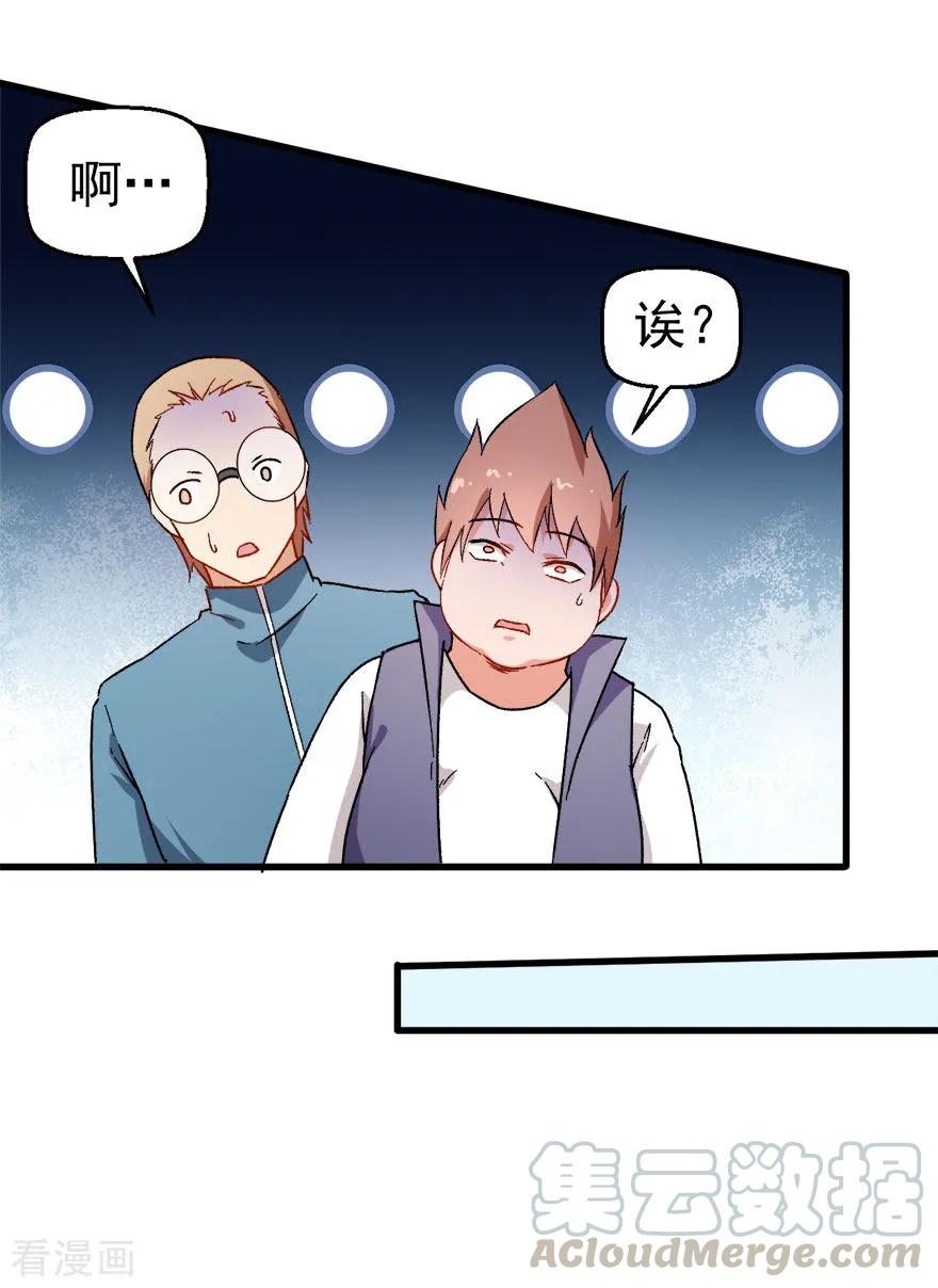 Crazy Professor In School Campus Ch.63 p21
