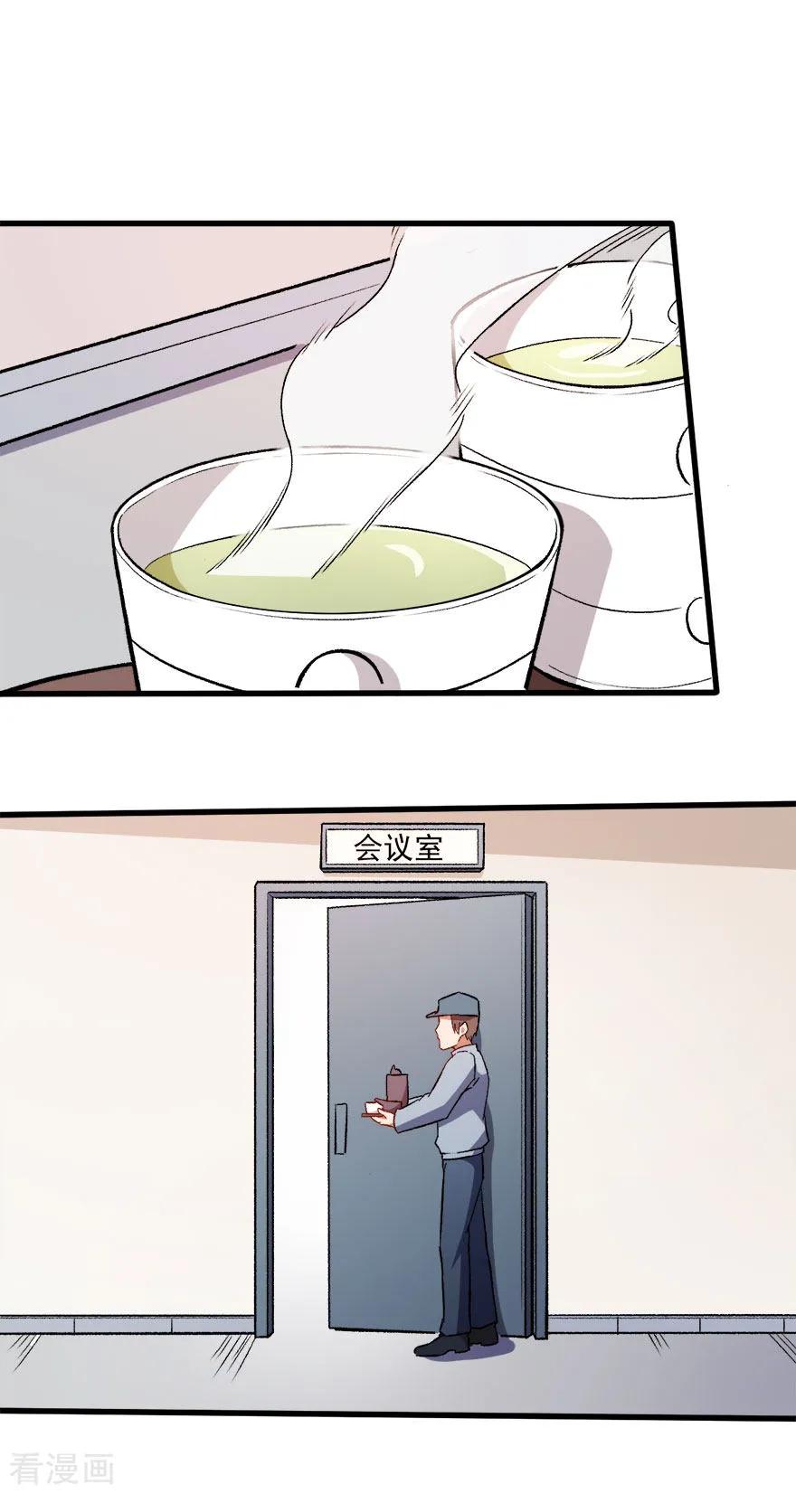 Crazy Professor In School Campus Ch.63 p22