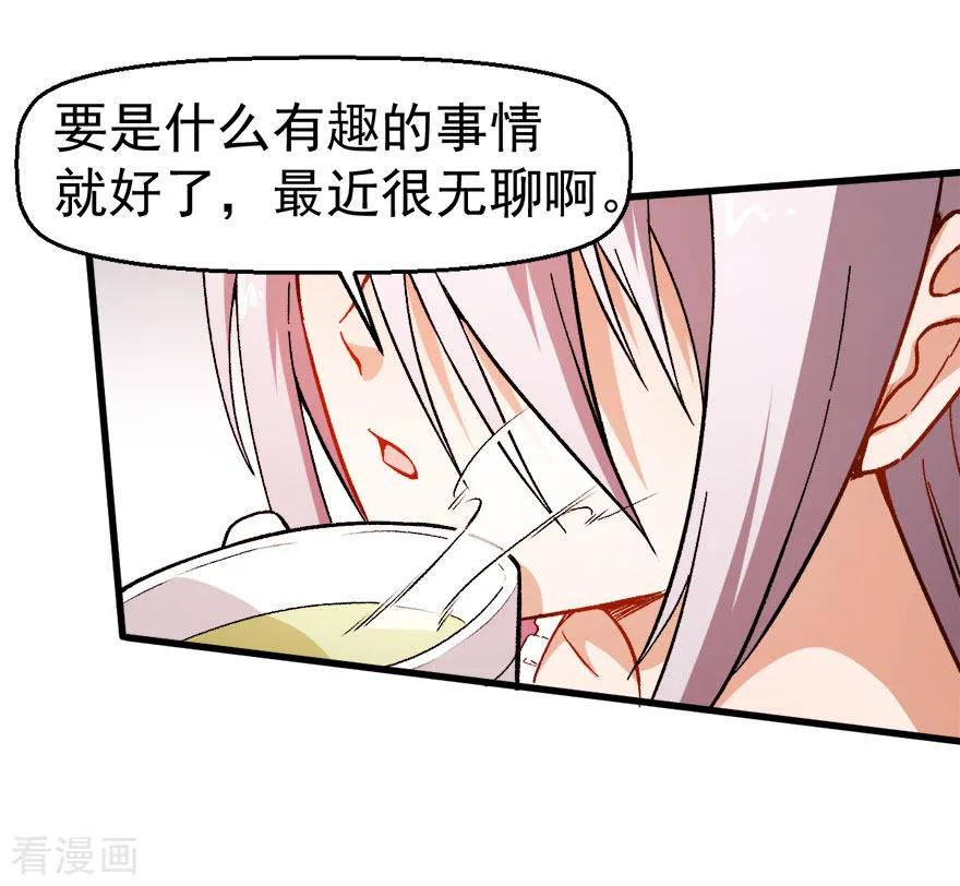 Crazy Professor In School Campus Ch.63 p24