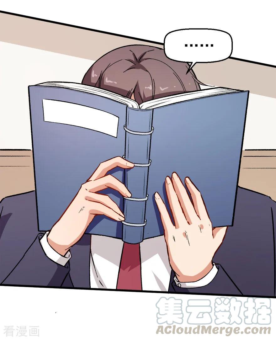 Crazy Professor In School Campus Ch.63 p29