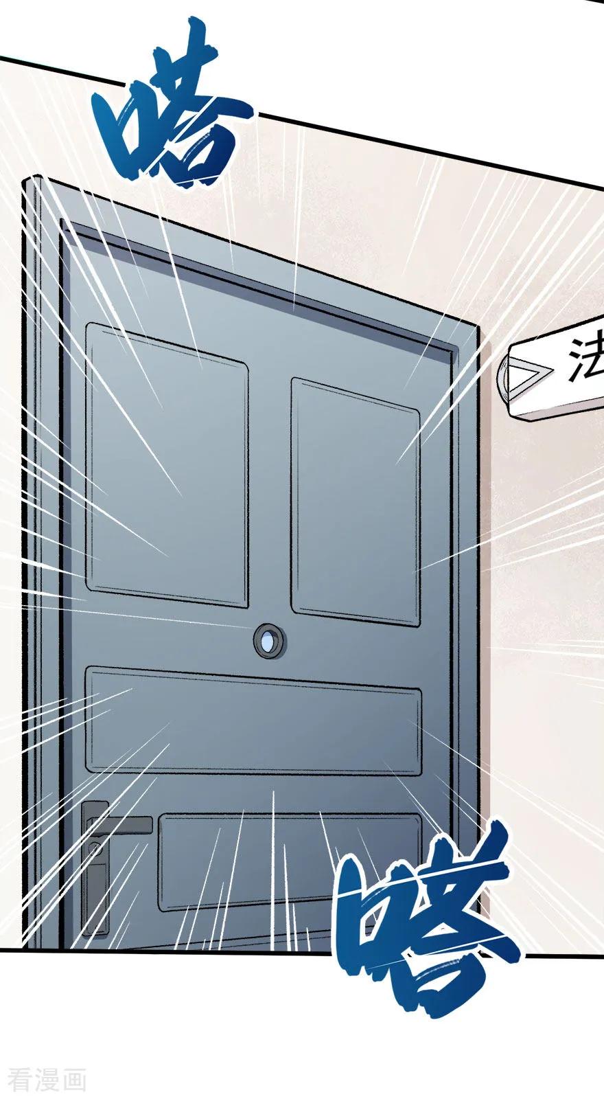 Crazy Professor In School Campus Ch.63 p3