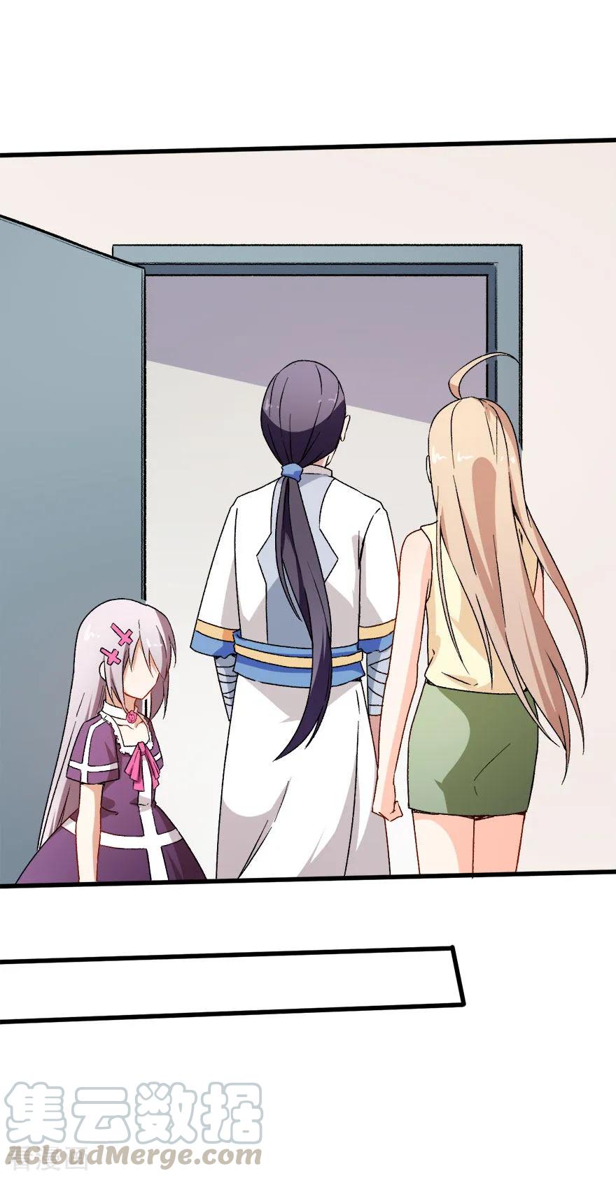 Crazy Professor In School Campus Ch.63 p33