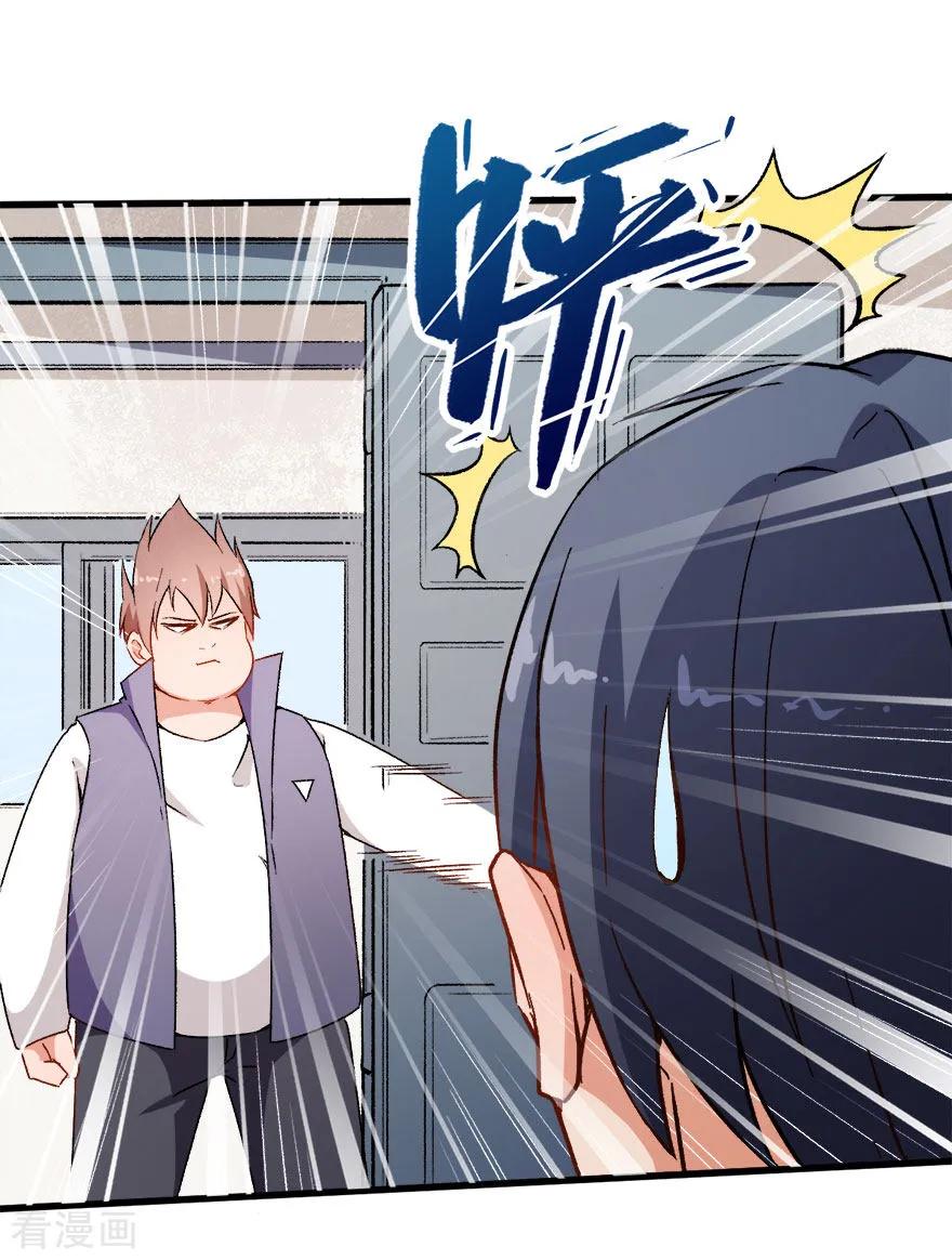 Crazy Professor In School Campus Ch.63 p4