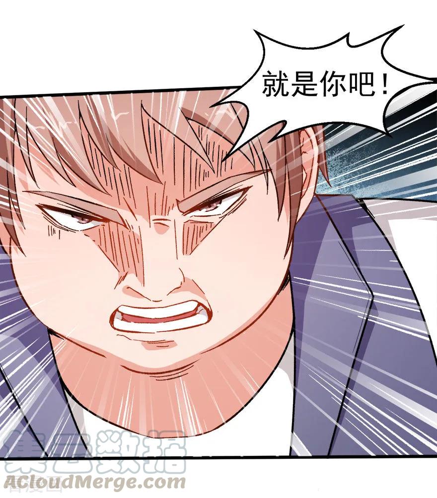 Crazy Professor In School Campus Ch.63 p5