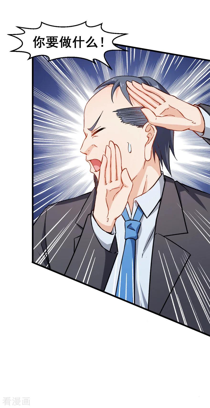 Crazy Professor In School Campus Ch.63 p7
