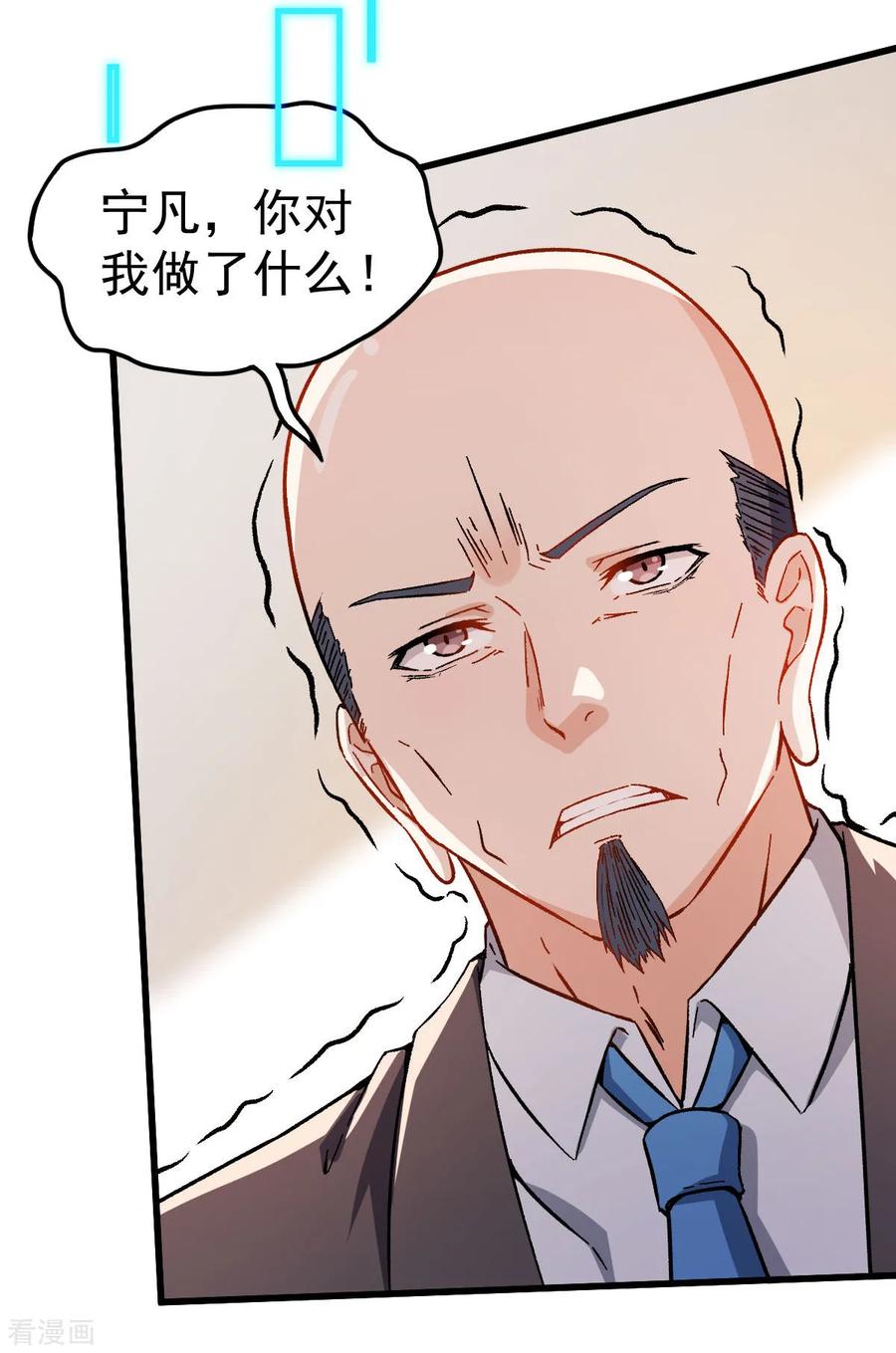 Crazy Professor In School Campus Ch.64 p11
