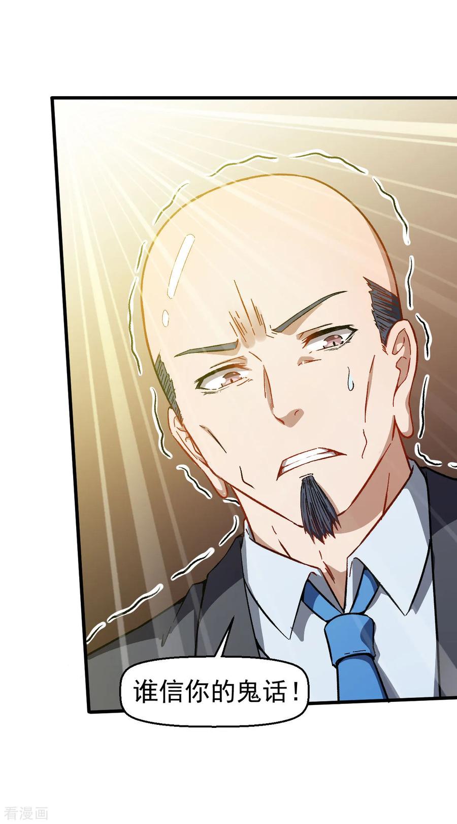 Crazy Professor In School Campus Ch.64 p19