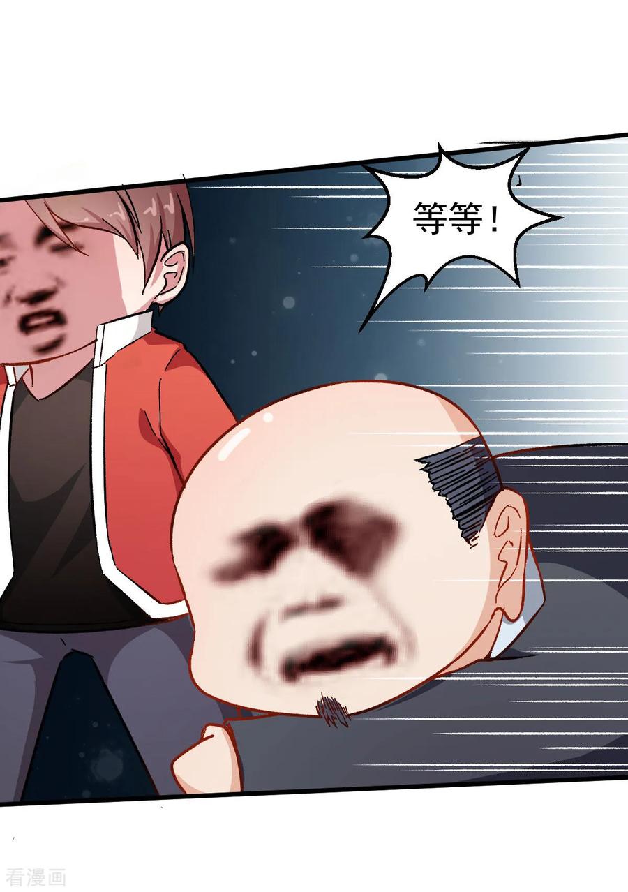 Crazy Professor In School Campus Ch.64 p23