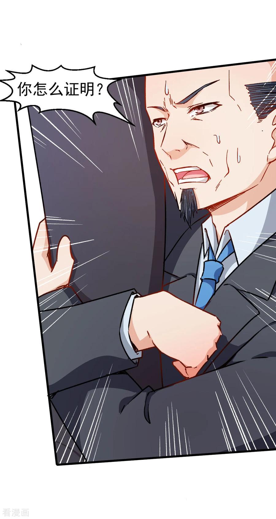 Crazy Professor In School Campus Ch.64 p24