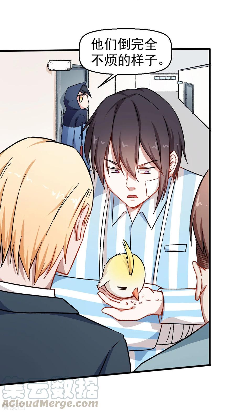 Crazy Professor In School Campus Ch.64 p29