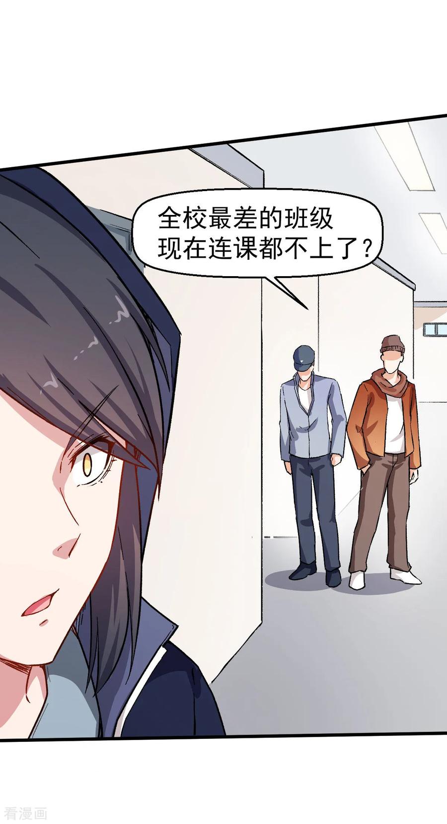 Crazy Professor In School Campus Ch.64 p30