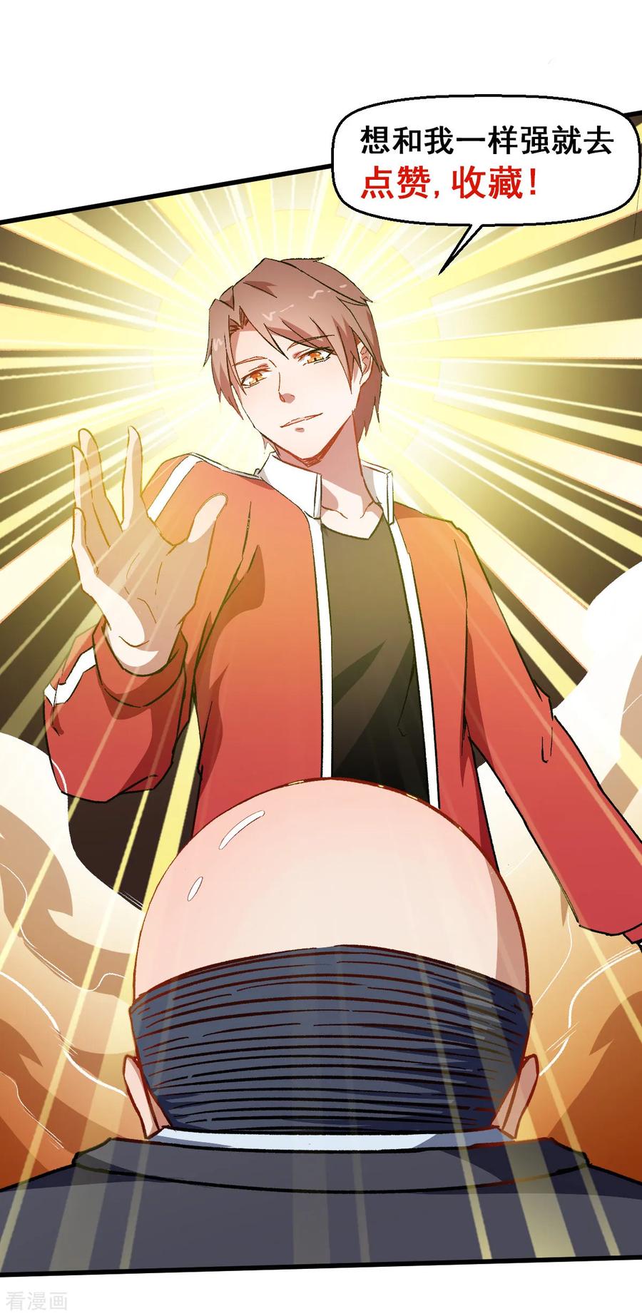 Crazy Professor In School Campus Ch.64 p35
