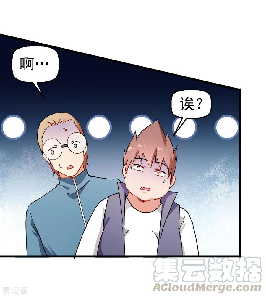Crazy Professor In School Campus Ch.64 p5