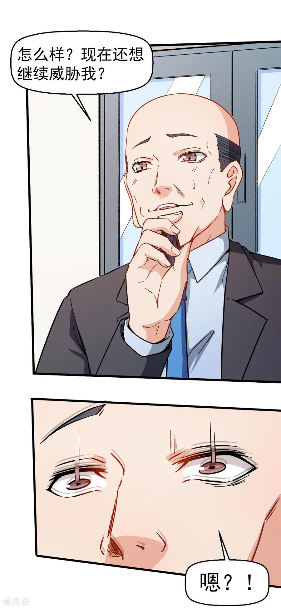 Crazy Professor In School Campus Ch.64 p6
