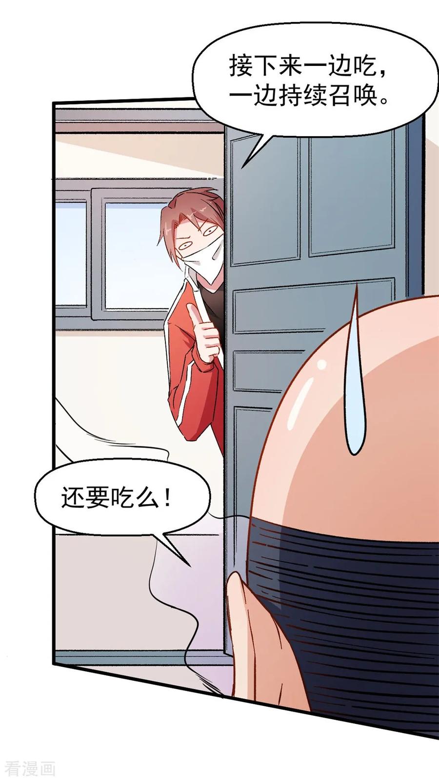 Crazy Professor In School Campus Ch.65 p10