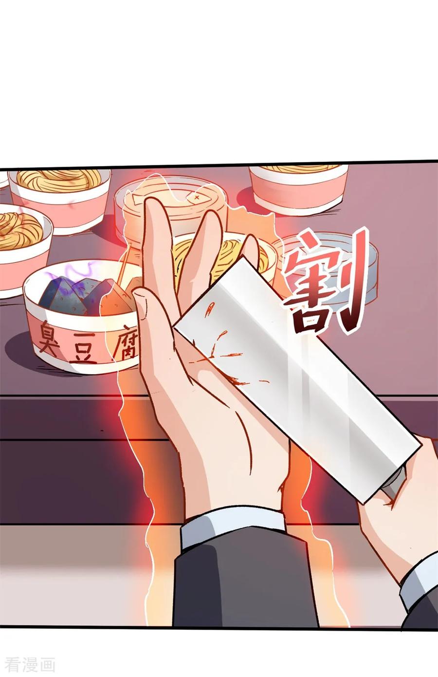 Crazy Professor In School Campus Ch.65 p12