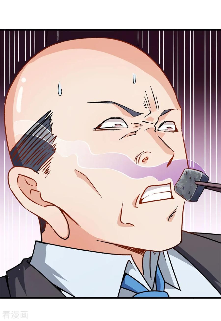 Crazy Professor In School Campus Ch.65 p14