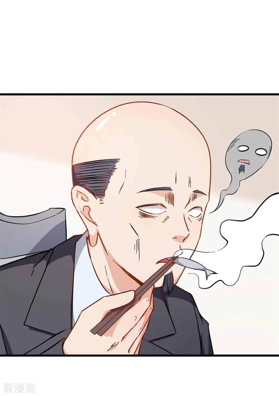 Crazy Professor In School Campus Ch.65 p16