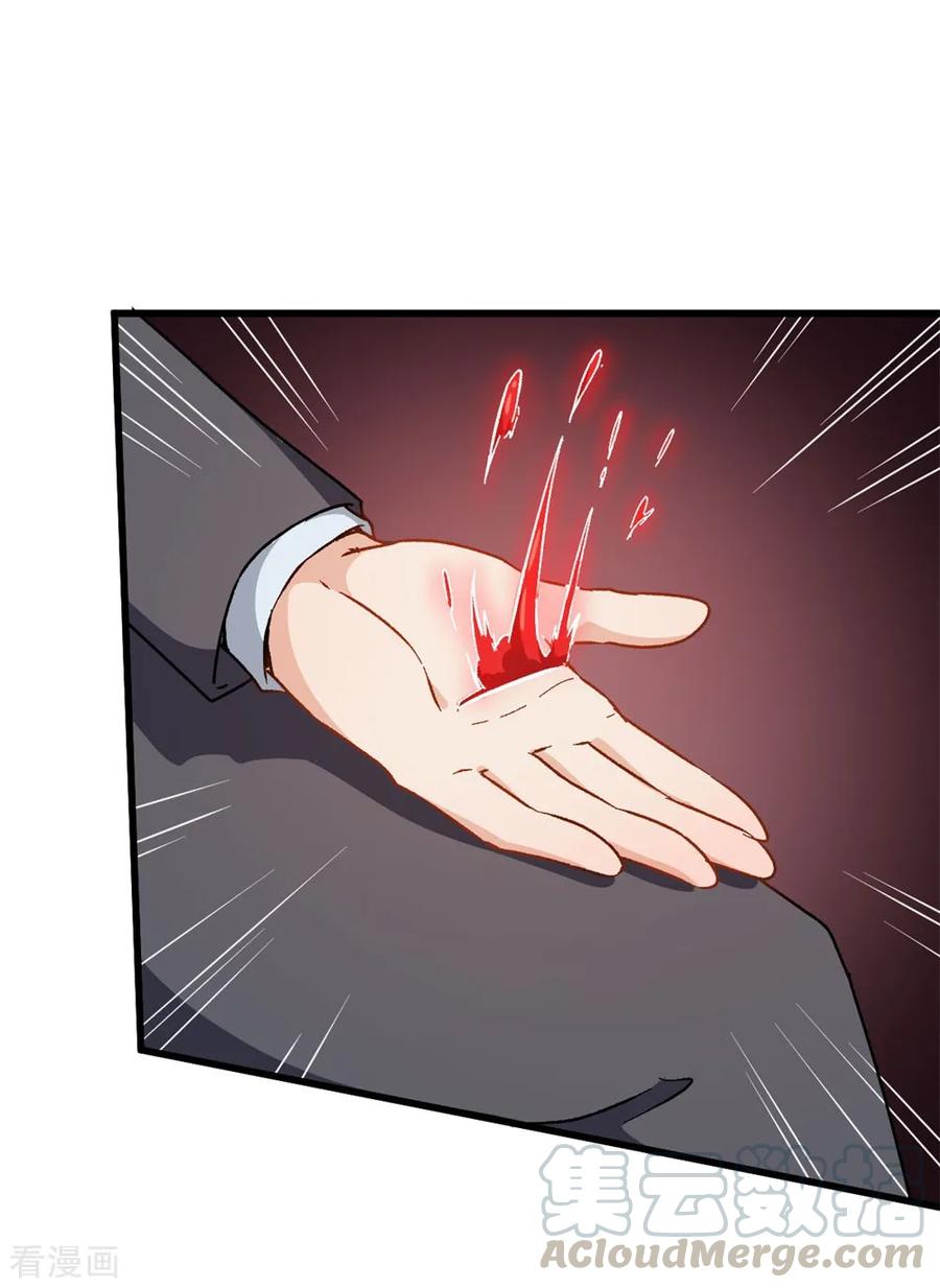 Crazy Professor In School Campus Ch.65 p17