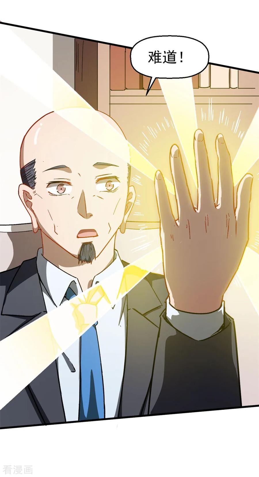 Crazy Professor In School Campus Ch.65 p18