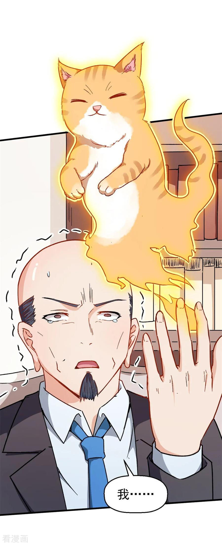 Crazy Professor In School Campus Ch.65 p19