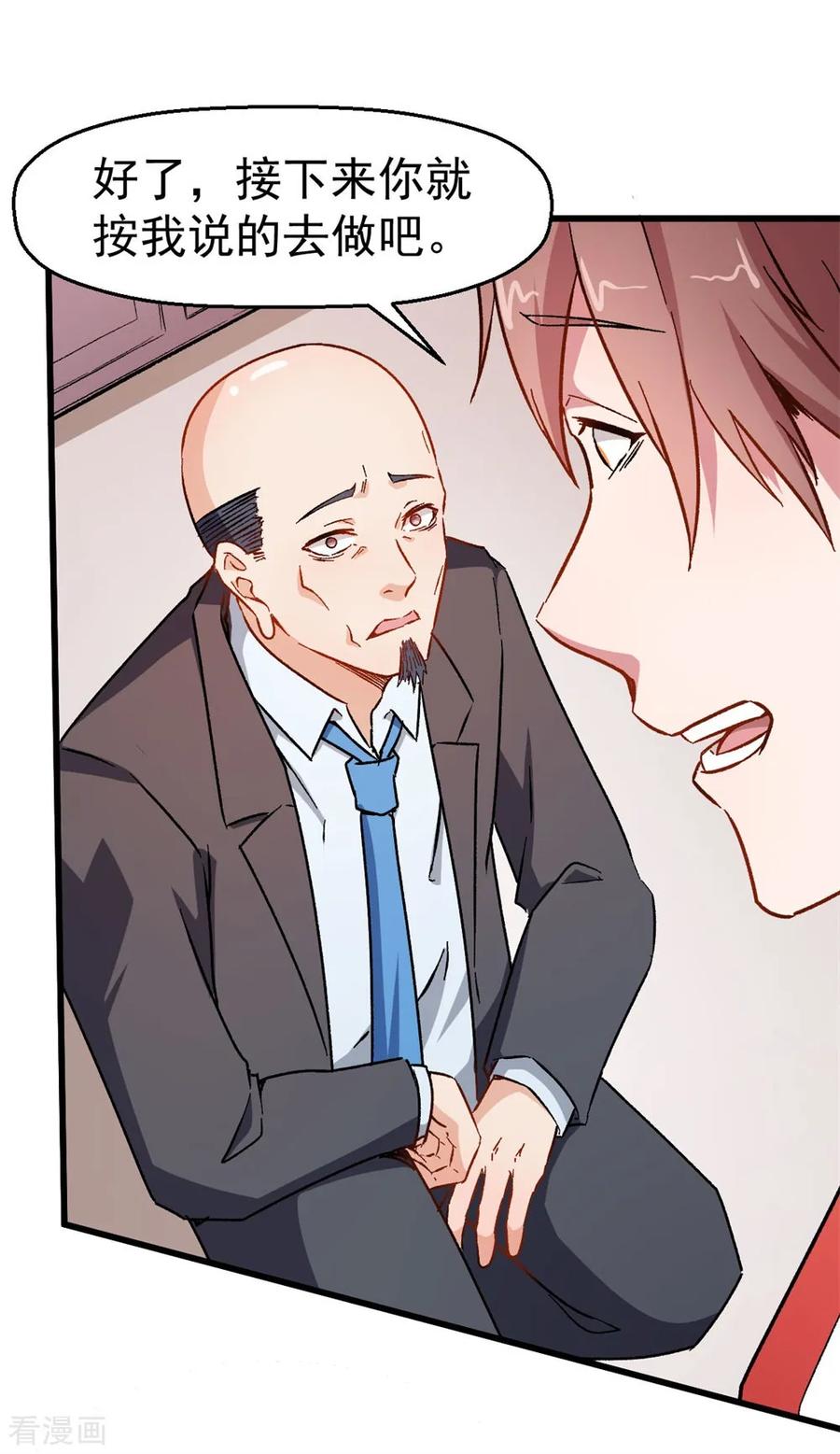Crazy Professor In School Campus Ch.65 p2