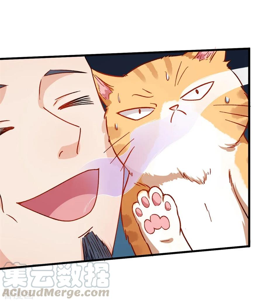 Crazy Professor In School Campus Ch.65 p21