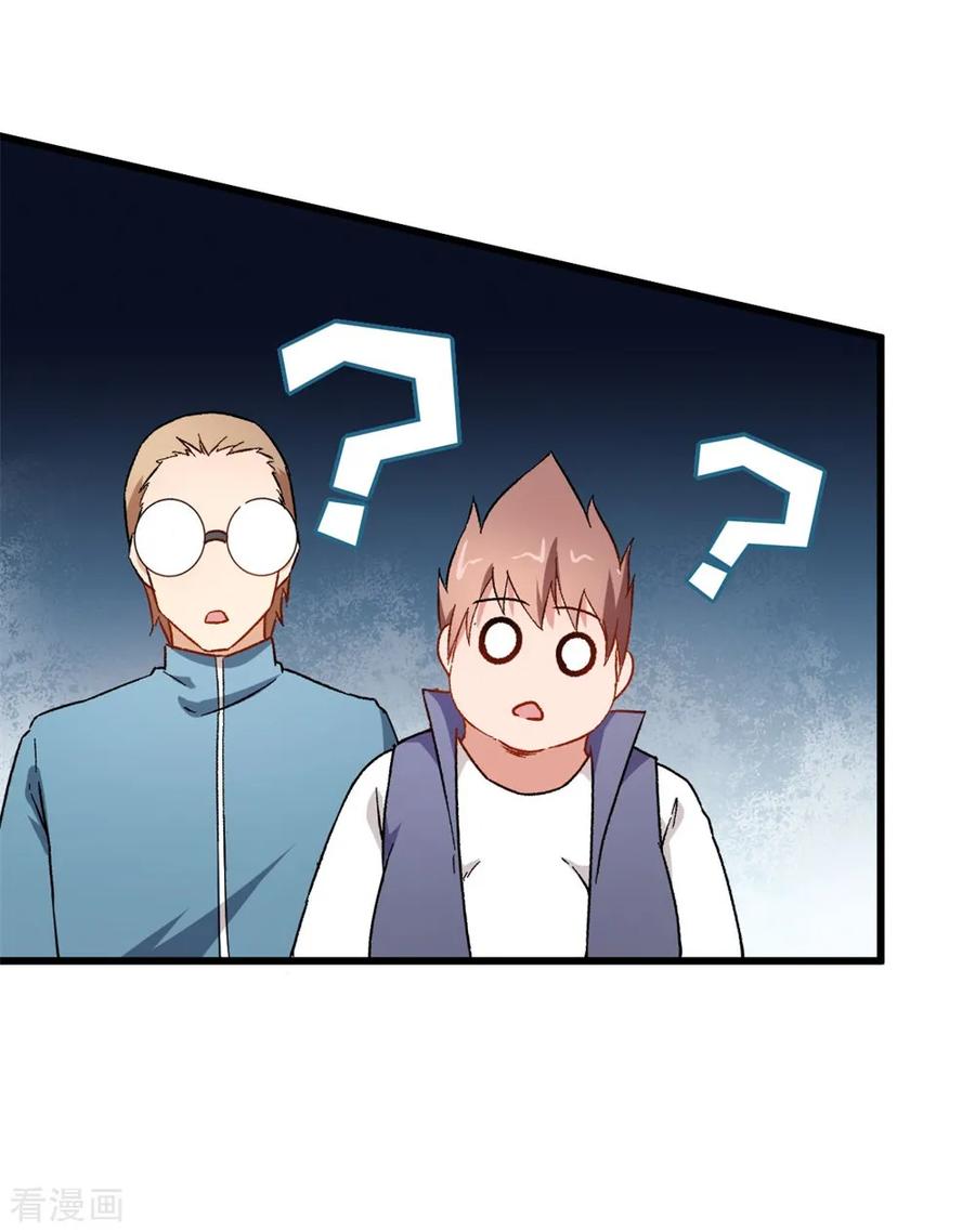 Crazy Professor In School Campus Ch.65 p3