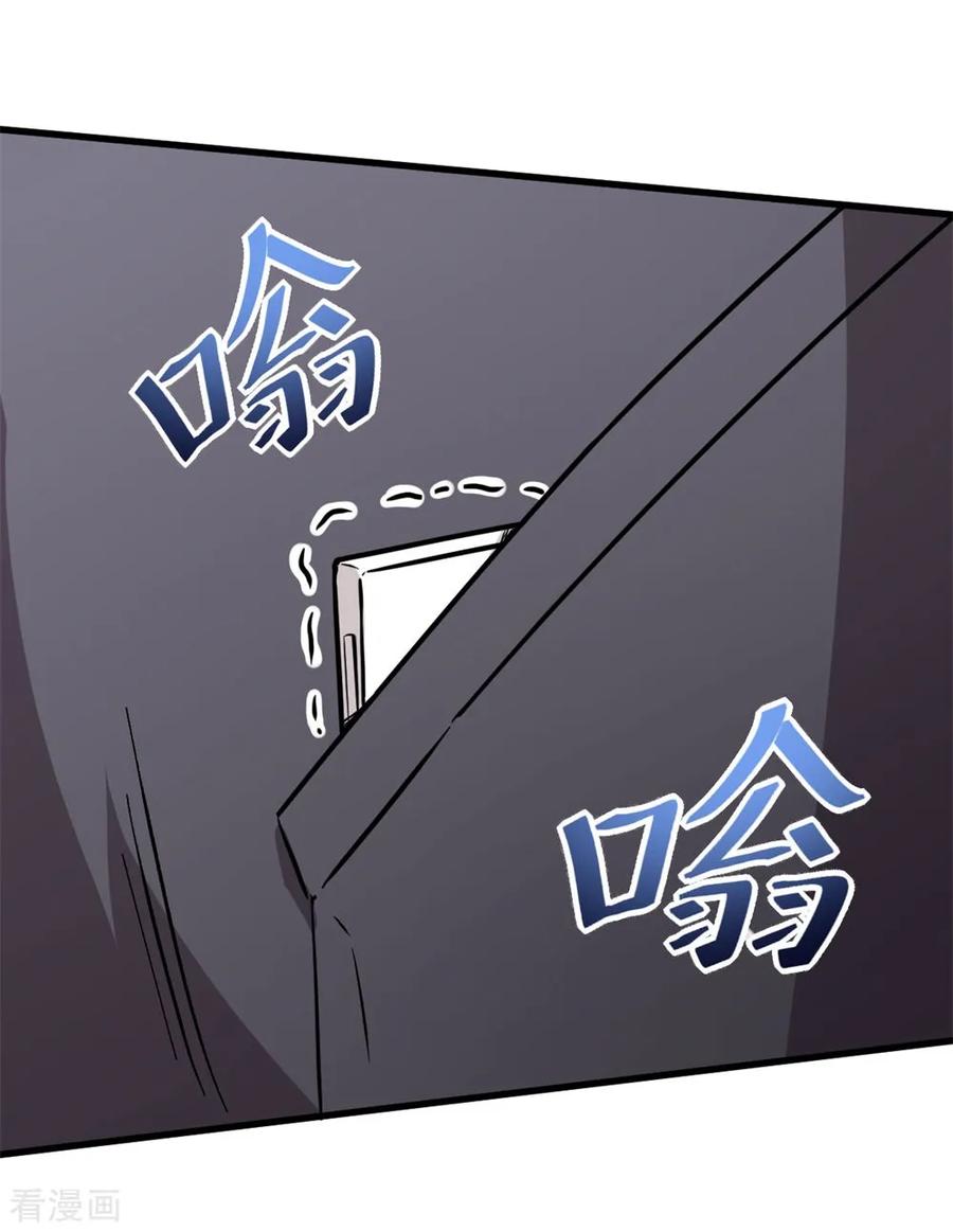 Crazy Professor In School Campus Ch.65 p31