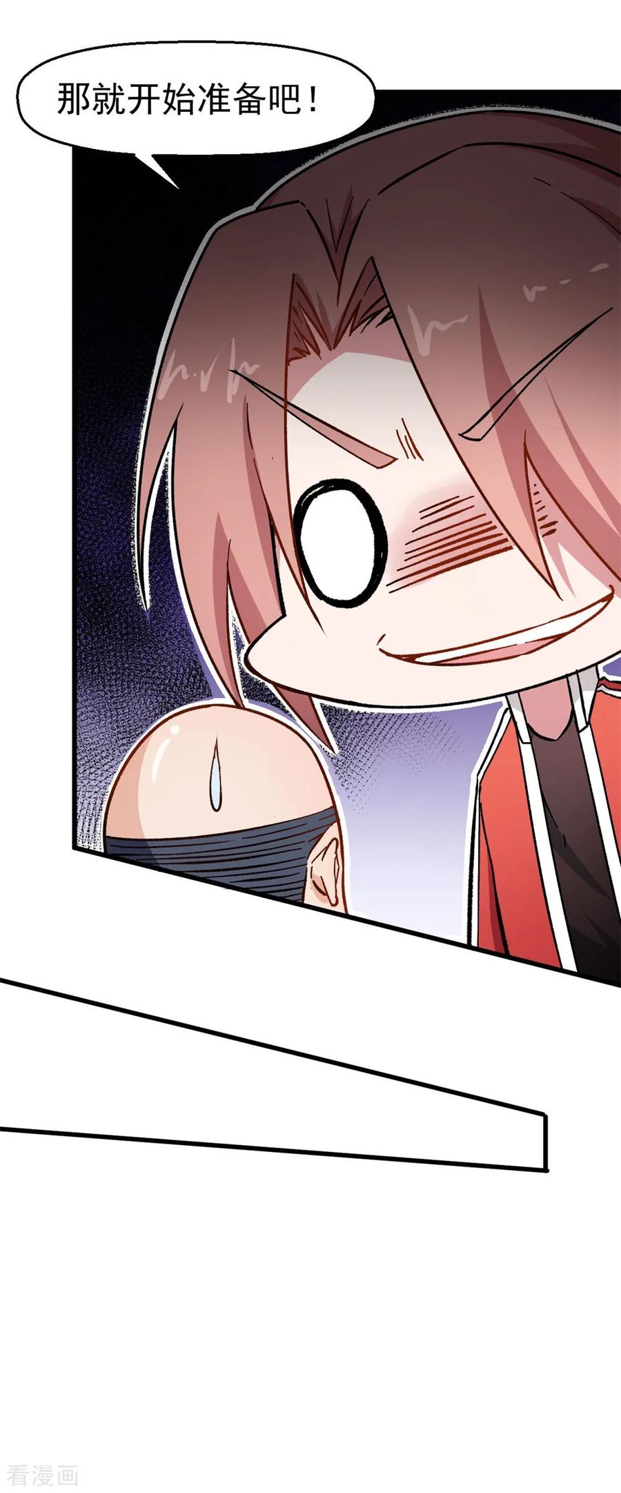 Crazy Professor In School Campus Ch.65 p6