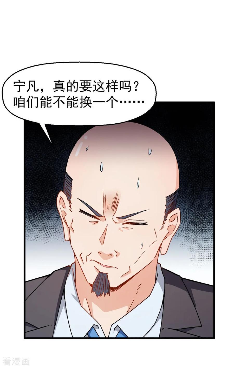 Crazy Professor In School Campus Ch.65 p7