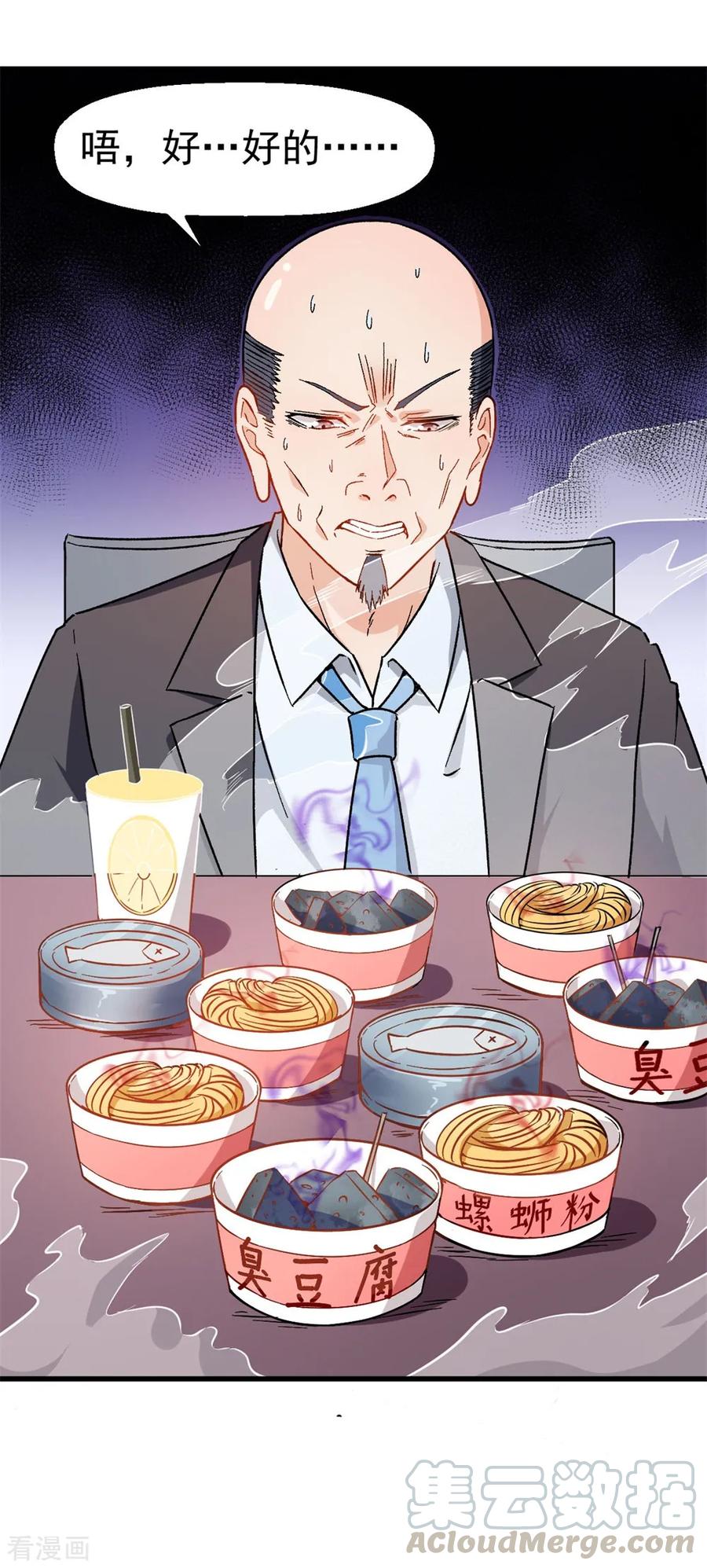 Crazy Professor In School Campus Ch.65 p9
